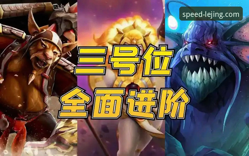 乐竞体育平台深度评测:从竞速新手到高手的全面进阶指南